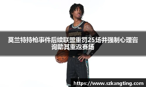 一竞技