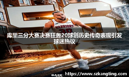 一竞技APP