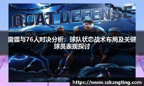 一竞技